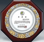 주석 목형 상패(금부)  [JW190-05]