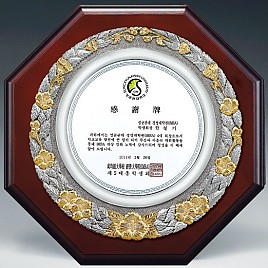 주석 목형 상패(금부)  [JW190-05]