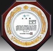 주석 목형 상패(이중금장)  [JW191-01]