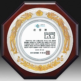 주석 목형 상패(이중금장)  [JW191-01]