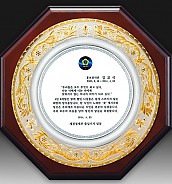 주석 목형 상패(이중금장)  [JW191-02]