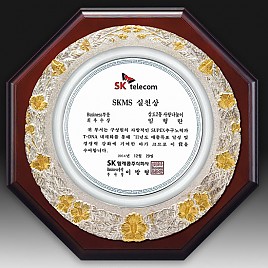 주석 목형 상패(이중금장)  [JW191-03]