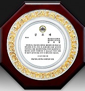 주석 목형 상패(이중금장)  [JW191-05]