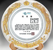 주석상패(이중금장)  [JW192-01]