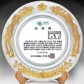 주석상패(이중금장)  [JW192-01]