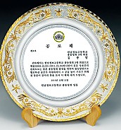 주석상패(이중금장)  [JW192-02]