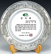주석상패  [JW193-01]