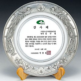 주석상패  [JW193-01]