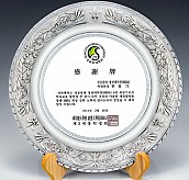 주석상패  [JW193-03]