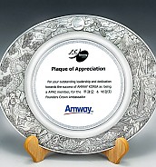 주석상패  [JW193-04]