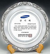 주석상패  [JW193-05]