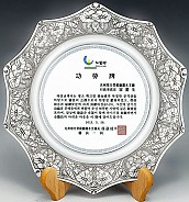 주석상패  [JW193-06]