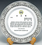 주석상패  [JW193-07]