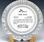 주석상패  [JW193-08]