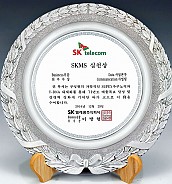 주석상패  [JW193-08]