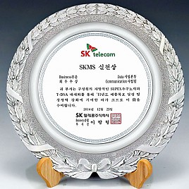 주석상패  [JW193-08]