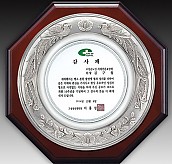 주석 목형 상패  [JW194-01]