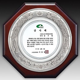 주석 목형 상패  [JW194-01]