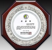 주석 목형 상패  [JW194-02]