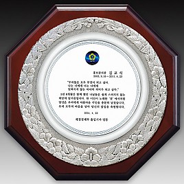 주석 목형 상패  [JW194-03]