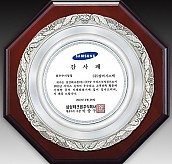 주석 목형 상패  [JW194-05]