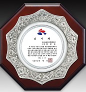 주석 목형 상패  [JW194-06]