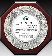 주석 목형 상패  [JW195-02]