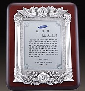 주석 목형 상패  [JW195-03]