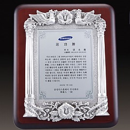주석 목형 상패  [JW195-03]