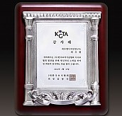 주석 목형 상패  [JW195-05]