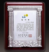 주석 목형 상패  [JW195-06]