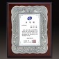 주석 목형 상패  [JW196-02]