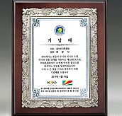 주석 목형 상패  [JW196-04]