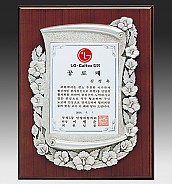 주석 목형 상패  [JW196-05]
