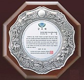 주석도금 상패  [JW232-01]