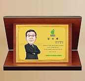 금 상패  [JW203-05]