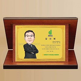 금 상패  [JW203-05]