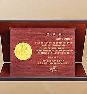 금 상패  [JW205-03]