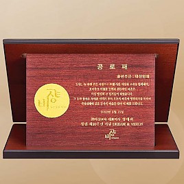 금 상패  [JW205-03]