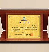 금 상패  [JW203-04]