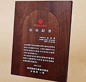 고급 금 상패  [JW201-01]