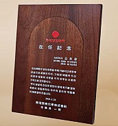 고급 금 상패  [JW201-01]