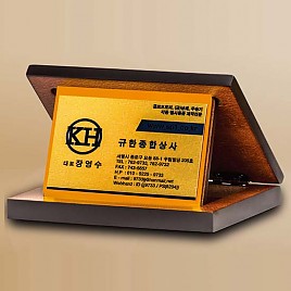 골드아크릴 금 상패  [JW202-04]