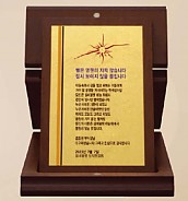 금 상패  [JW203-02]