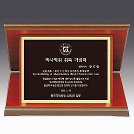 나무 상패  [JW223-01]
