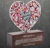 알루미늄 & 원목 상패  [JW015-01]