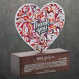 알루미늄 & 원목 상패  [JW015-01]