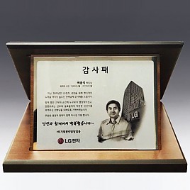 인물화 상패 (작가비 별도)  [JW221-04]