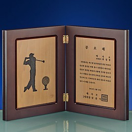 원목레이저 상패  [JW252-03]
