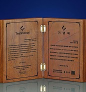 원목레이저 상패  [JW252-04]